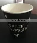Disposable Coffee Paper Cup With Lid thumbnail-1