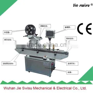 Fully Automatic High Speed Round Bottle Labeling Machine thumbnail-2