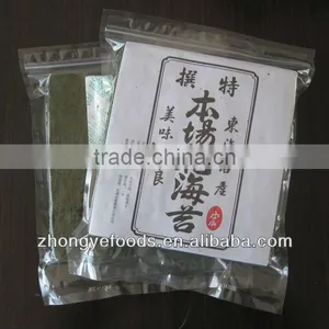 Chese Nori Seaweed Food/Sushi Nori/ Organic Sushi Food thumbnail-1