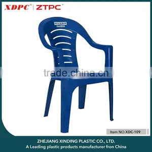 Plastic Tables and Chairs Outdoor Plastic Chairs for Sale thumbnail-1