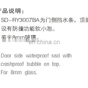 PVC Shower Door Waterproof Seal With Crashproof Bubble on the Top for 8mm Glass thumbnail-3