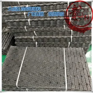 Anticorrosion Crossflow Counterflow Cooling Tower Parts thumbnail-2