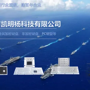 KMY Co., Ltd. company overview - view 4 thumbnail