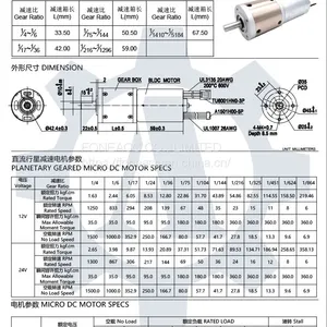 PG45-BL4260 45 mm Small Metal Planetary Gearhead dc Electric Motor thumbnail-2