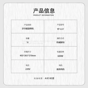New Cross Border Chef Machine for Foreign Trade, Household and Noodle Machine, Small Stirring and Cooking Machine, Egg Beating Machine, Noodle Kneading Machine, Mixer thumbnail-2
