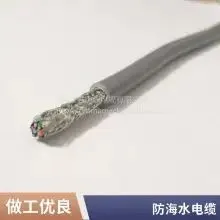 Rousheng Cable Diver Talk Line Anti-seawater TV Video Video Special Polyurethane (PUR) Anti-seawater Corrosion Resistance Bending Resistance Long Service Life Welcome to Customize thumbnail-5