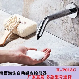 Automatic Induction Foam Hand Sanitizer thumbnail-2