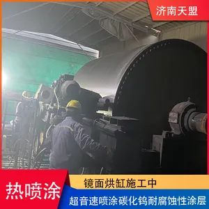 Mirror Drying Cylinder Spray Enhanced Supersonic Thermal Spraying Tungsten Carbide Anti-corrosion and Wear-resistant Coating thumbnail-5