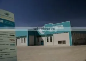 Okandan Cam Sanayi Ve Ticaret Anonim Sirketi company overview - view 1 thumbnail