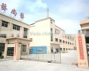Dongguan ArtWing Display Technical Co., Ltd. company overview - view 1 thumbnail