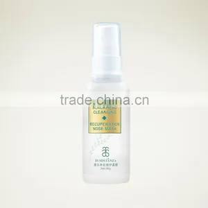 Anti-blackhead Nose Mask For Nose Care Blackhead Remover thumbnail-2