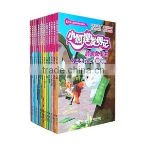 High Quality Coloring Hardcover English Story Book thumbnail-1