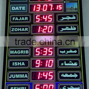 Digital Prayer Time Clock thumbnail-2