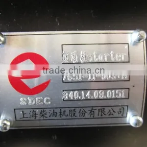 Shangchai Engine Parts ,for Shangchai 6135,6121 Engine ,7651-11-003+A, Starter thumbnail-2