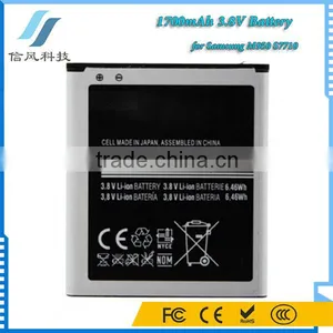 1700mAh 3.8V Replacement Battery for Samsung M950 S7710 Battery thumbnail-2