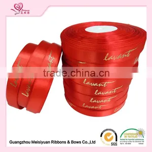 Golden Satin Ribbon Patterned and Words Printing Ribbon thumbnail-4