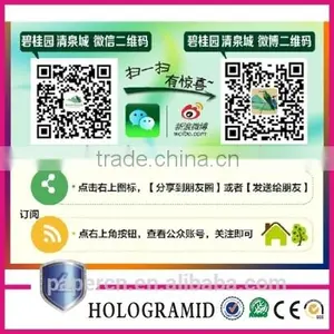 Private Vinyl Stickers QR Code Label/QRcode Stickers Scratch off Label thumbnail-3
