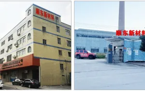 Dongguan Shundong New Material Co.,ltd company overview - view 1 thumbnail