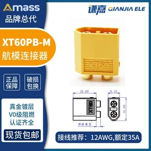 Amass 30A Battery Connector XT60PB-F/M for PCB Weld thumbnail-4