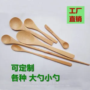 Bamboo Wood Spoons,mini Bamboo Spoon,bamboo Coffee Spoons ,cooking Spoons thumbnail-2
