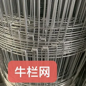 Verzinkte Rinderzäune mit Scharnierverbindungen, Ziegenzäune von einem chinesischen Hersteller thumbnail-3