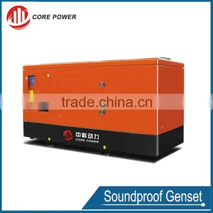 High Quality Emergency Generator Diesel Engine With Soundproof Canopy thumbnail-1