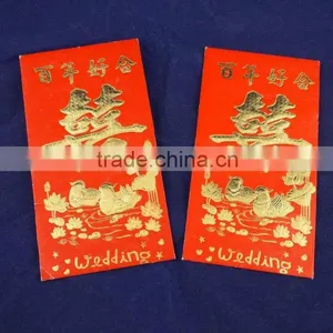 Red Packets (RP4) thumbnail-5