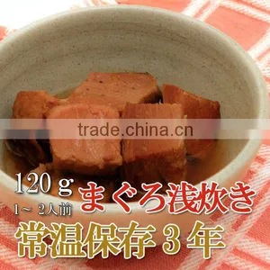 Lightly Simmered Tuna 120g (1-2 Servings) thumbnail-1