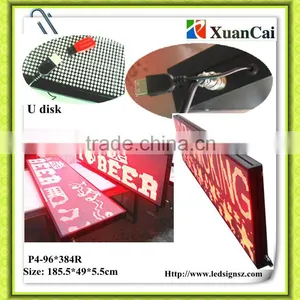 U Disk Communication P4-96*384R LED Advertising thumbnail-1