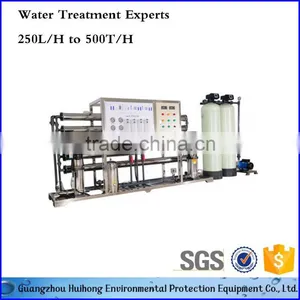 10T RO Water Plant Price thumbnail-2