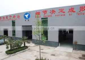 Henan Yuchuang Machinery Manufacturing Co., Ltd. company overview - view 1 thumbnail