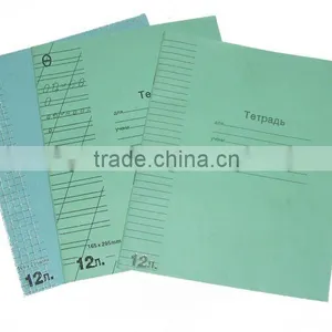 Exercise Book thumbnail-1