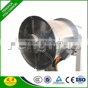 Fenghua Fog Cannon Hobby Farm Sprayer for Herbicides thumbnail-2