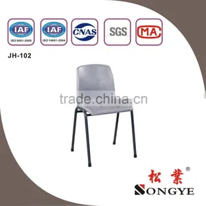 Student Chair,PVC Chair,Office Chair,School Chair thumbnail-1