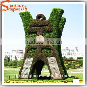Songtao New Design Artificial Landscape Grass Metal Frames for Topiary Garden Topiary thumbnail-2