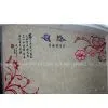 YISENNI Wall Coating is Integrating Technology--wall Covering thumbnail-1