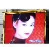 P6mm Led Billboard Sign thumbnail-1