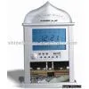 Muslim Wall Clock HA-4004 thumbnail-1
