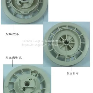 168F/2900H GX160 Gasoline Generator Spare Parts Plastic Drum Wheel/recoil Starter Wheel thumbnail-2