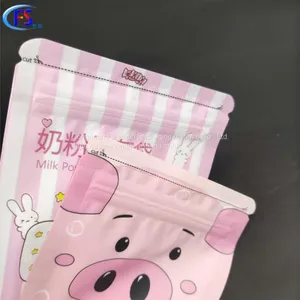 微信图片_20200812094833