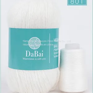 For Cashmere Wool Yarn 50 %mink Wool+50%nylon Wool Yarn Price thumbnail-4