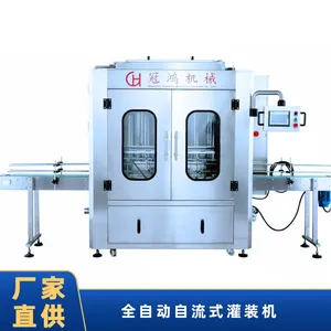 Guangzhou Machinery Price Hot Sale Liquid/pesticide/ Farm Chemical Filling Automatic Self-flow Filling Machine thumbnail-1