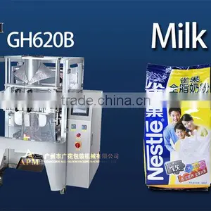 500g Milk Powder Automatic Filling and Packing Machine thumbnail-1