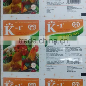 Printing Laminated Film In Rolls thumbnail-1