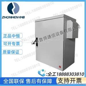 Annette WPS30000 Outdoor Wall Mounted Power Cabinet 48V200A Communication 5G Base Station Power System thumbnail-2