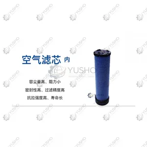 Filter Element 819908758 for XCMG Excavator Genuine OEM thumbnail-1