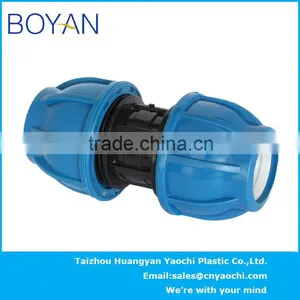 BOYAN PP Compression Quick Pipe Fittings Equal Coupling thumbnail-2