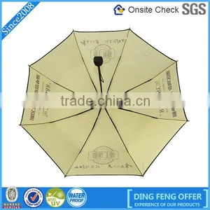 Newest Fashional Cheaper Stock Small MOQ Pongee 3 Fold Umbrella thumbnail-2