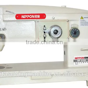 NP-2153 Synchronous Cauldron Lockstitch Zigzag Sewing Machine thumbnail-1