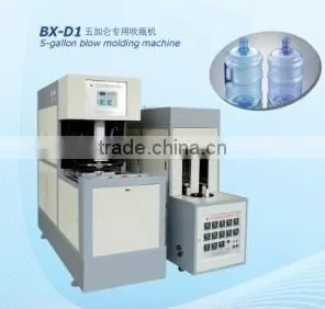 5 Gallon Plastic Bottle Machine thumbnail-1
